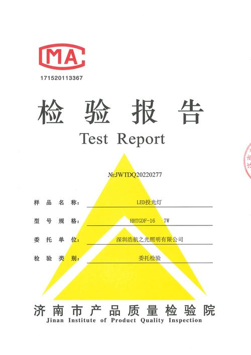 半导体照明器件销售 引导照明行业的未来趋势